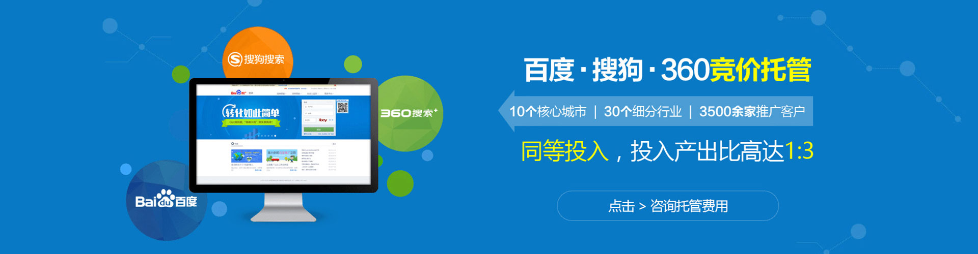 红安百度开户返点