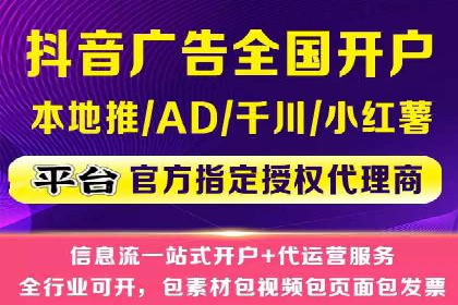 成功案例：推广信息流如何助力品牌增长