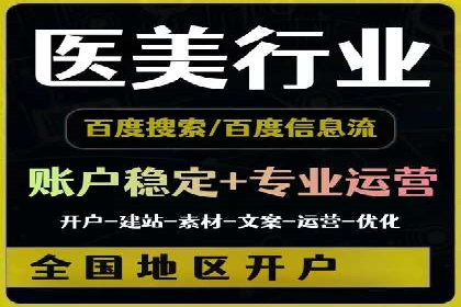竞价广告案例分析：企业品牌形象塑造
