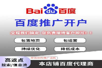 SEM推广代运营案例：转化率提升