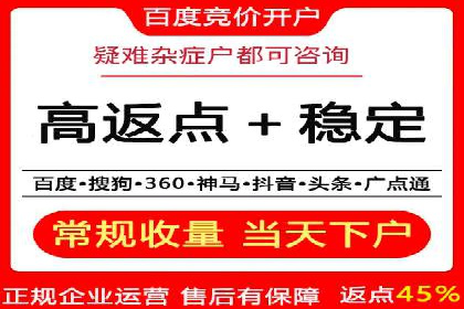 短视频信息流推广：爆款案例揭秘