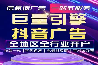提升广告效果的关键：sem优化托管的实践案例